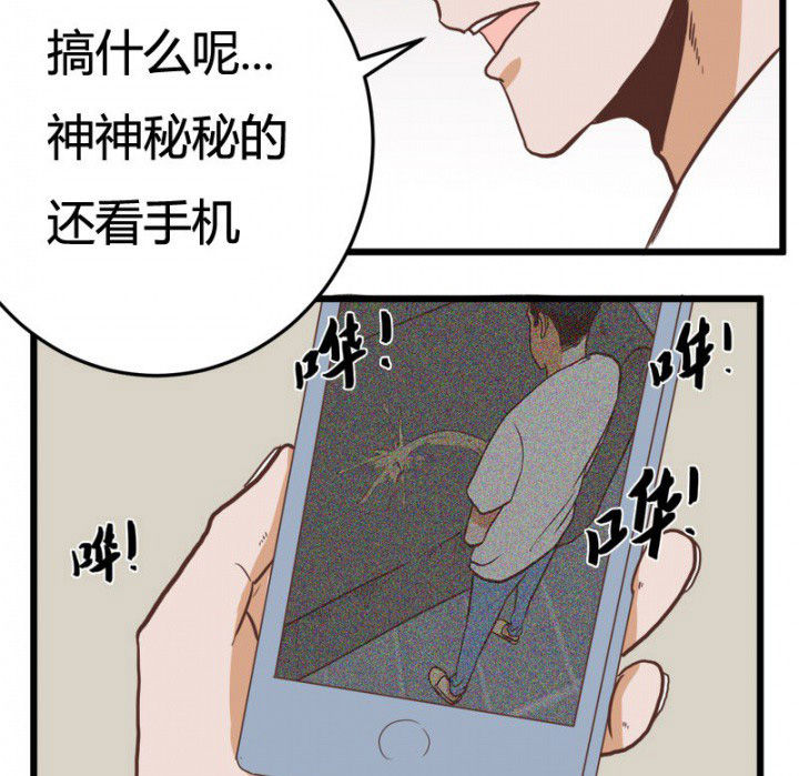 第29章：16