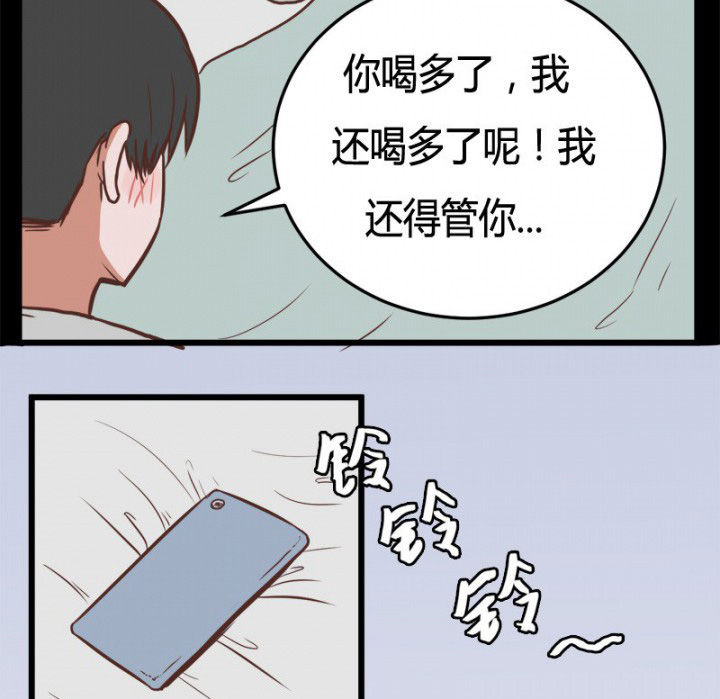 第28章：11