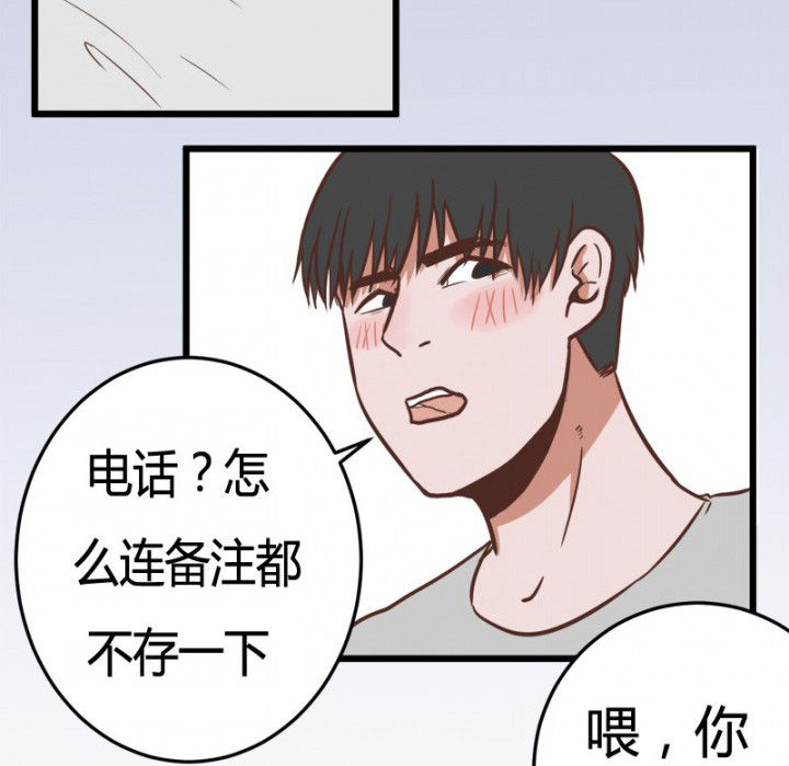 第28章：12