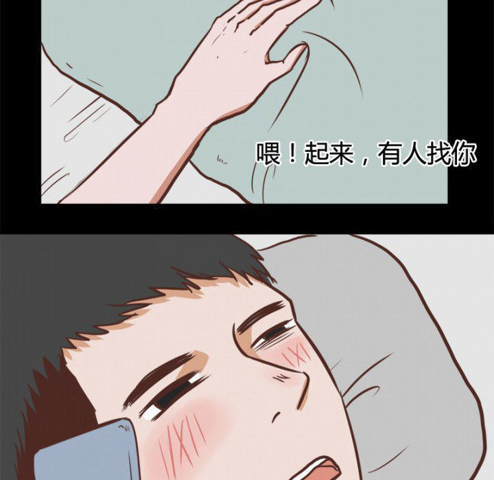 第28章：14