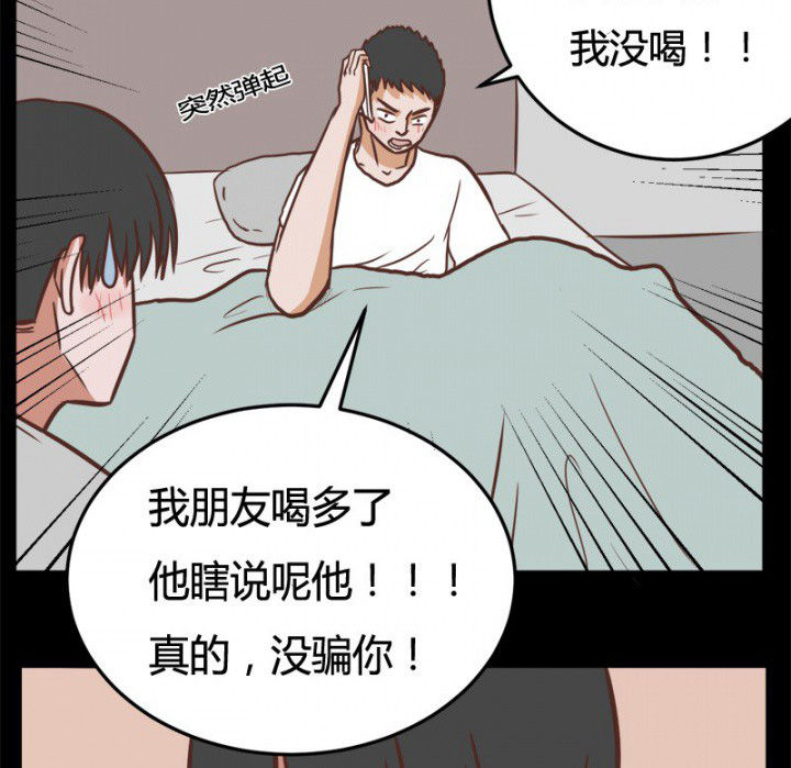 第28章：16
