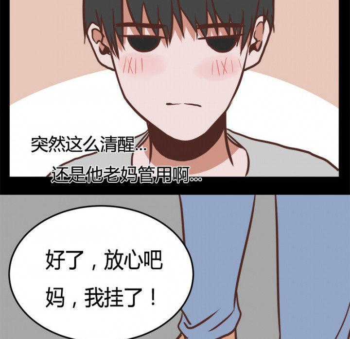 第28章：17