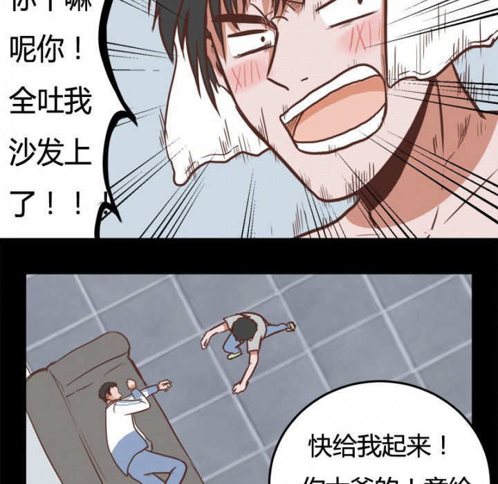 第28章：8