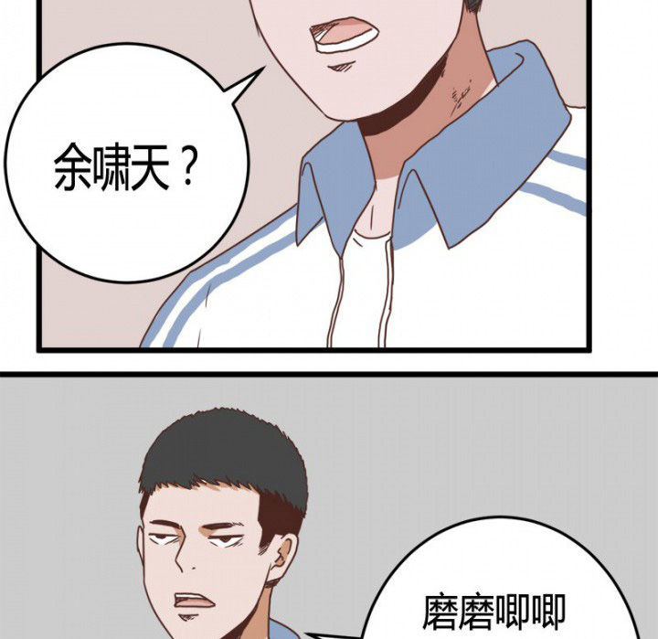 第26章：10