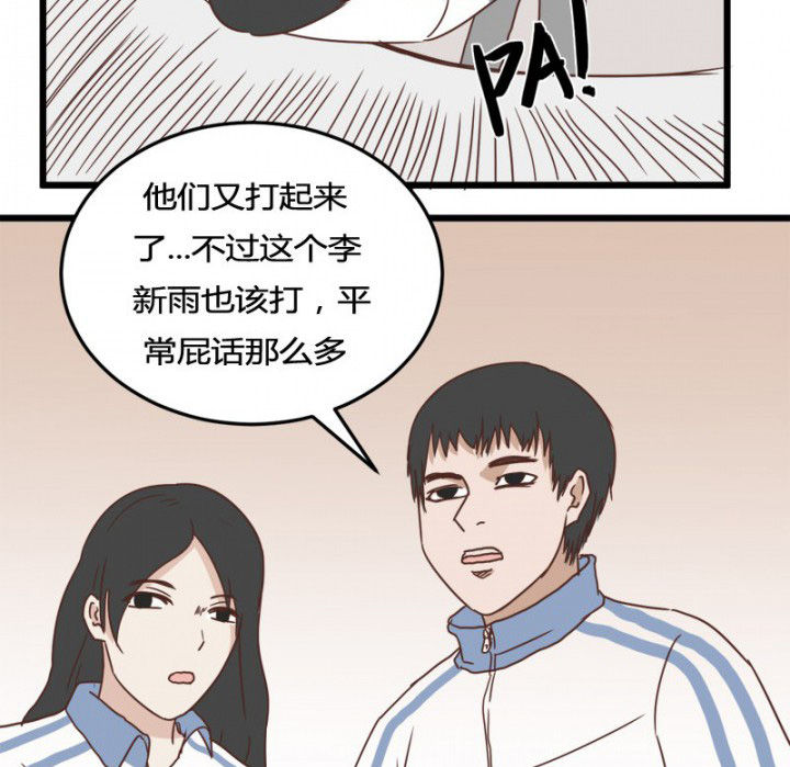 第26章：12
