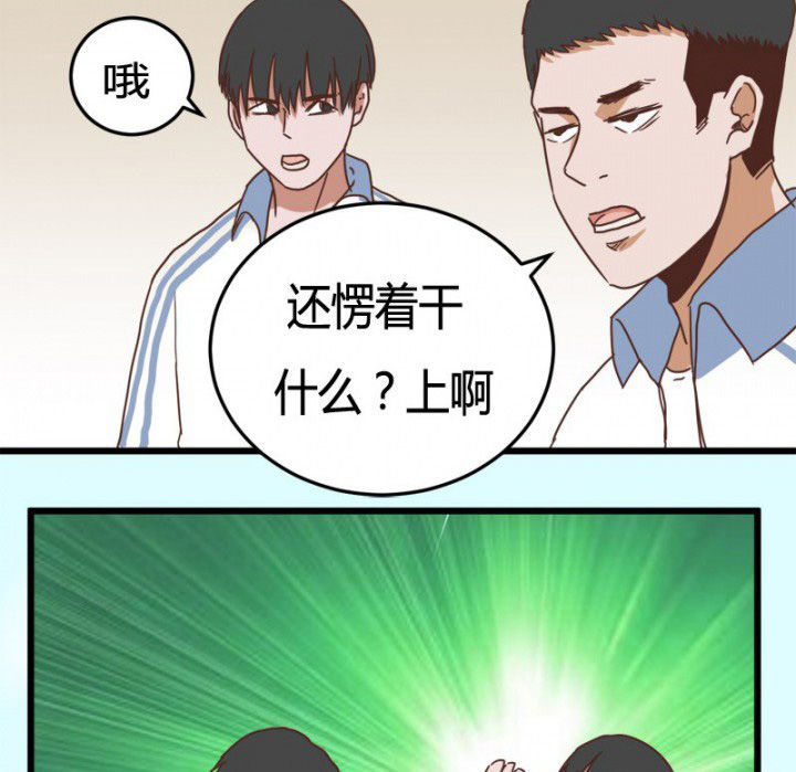 第26章：14