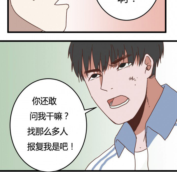 第26章：5