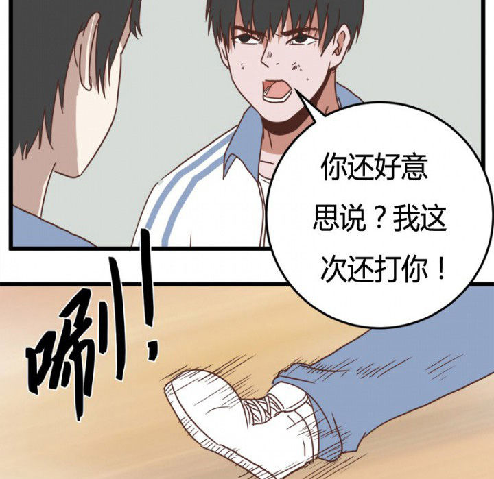 第26章：7