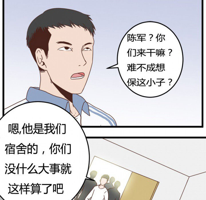 第24章：16