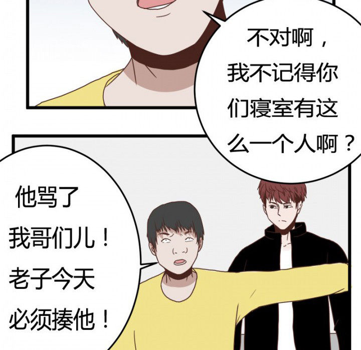 第24章：18