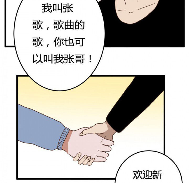 第23章：18