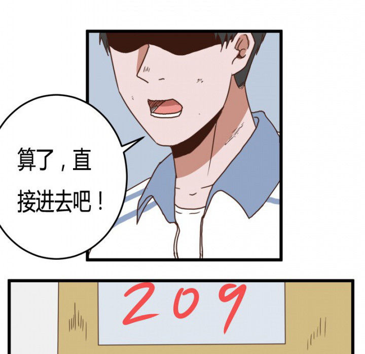第23章：3
