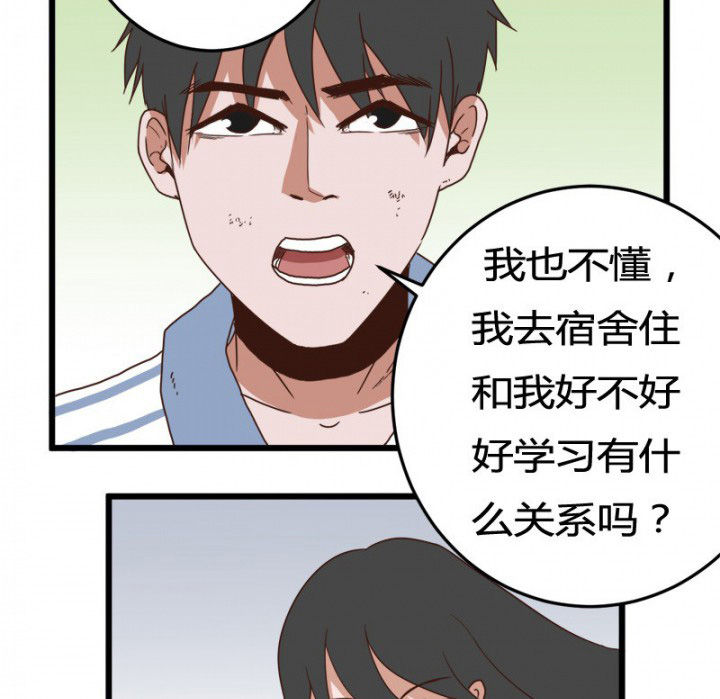 第22章：10