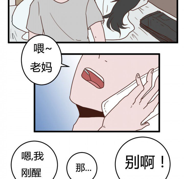 第21章：18