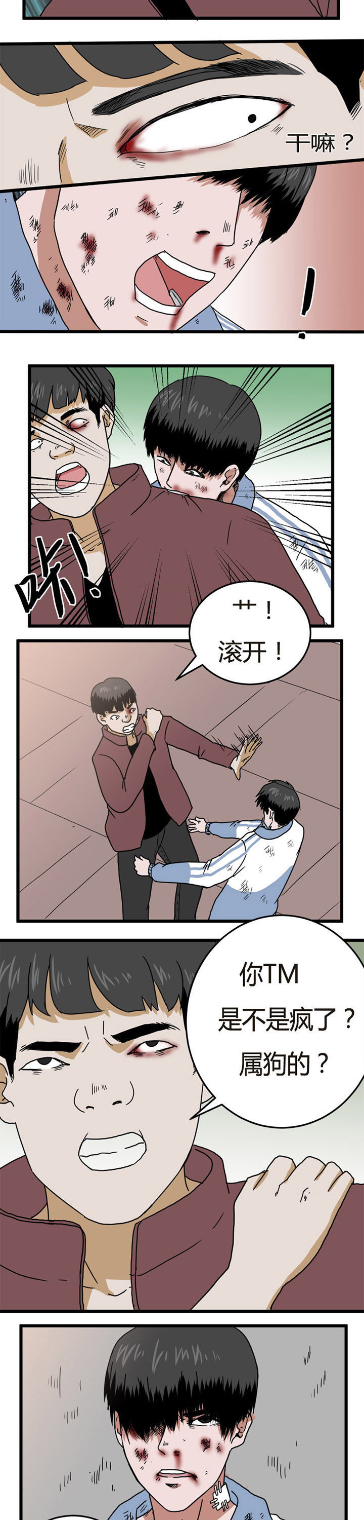 第18章：2