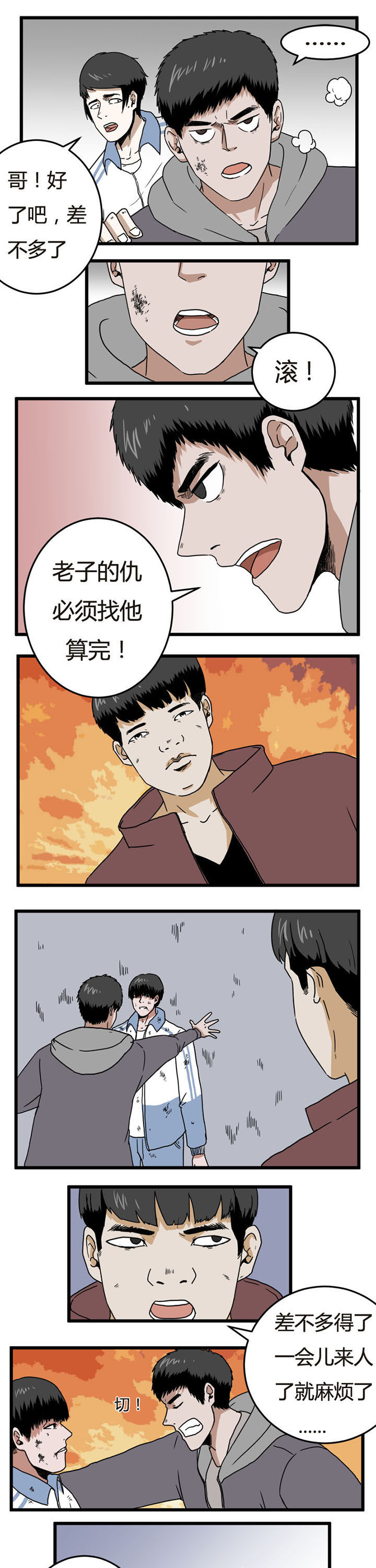第16章：0