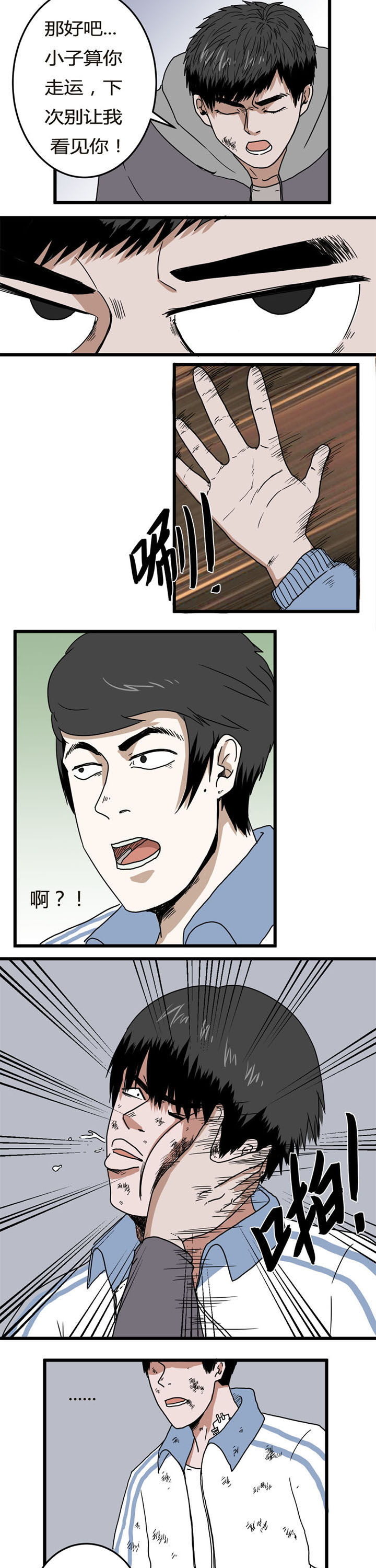 第16章：1