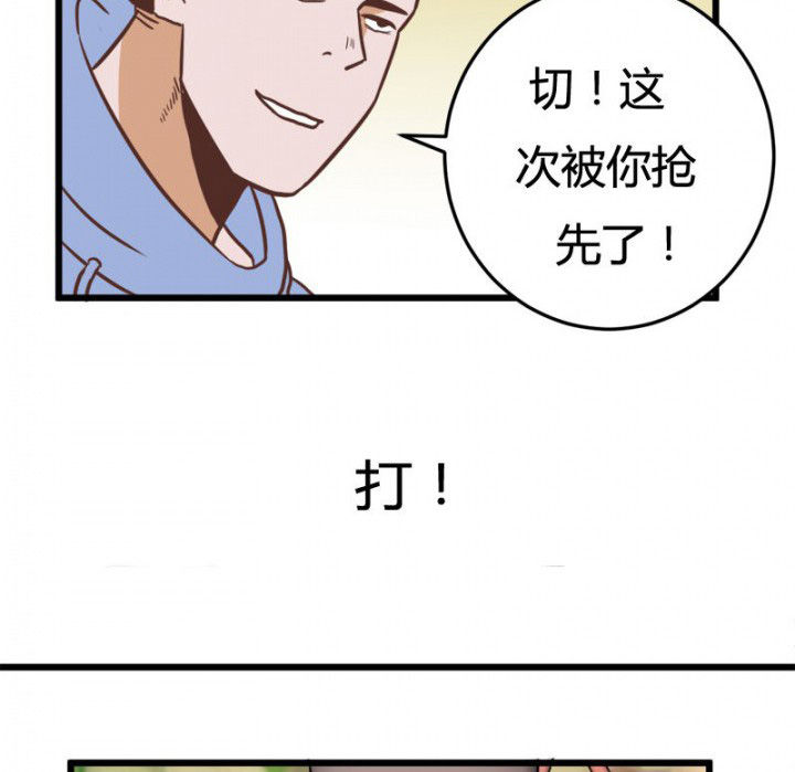 第30章：15