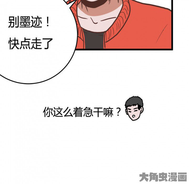 第30章：21