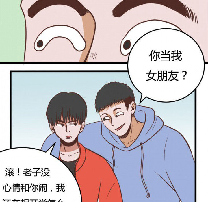 第30章：6