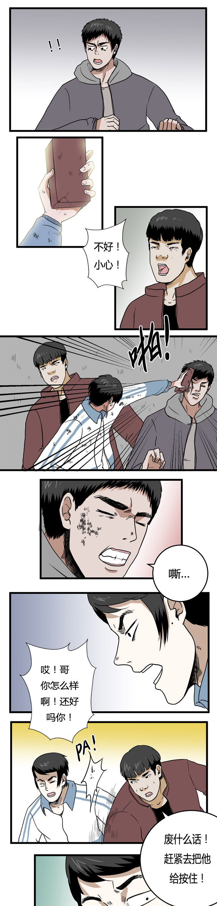 第15章：0