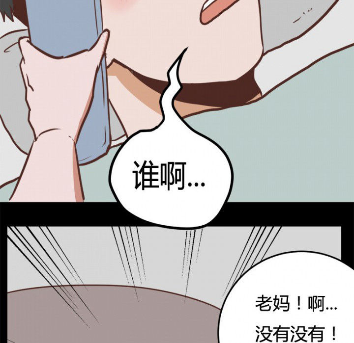 第28章：15