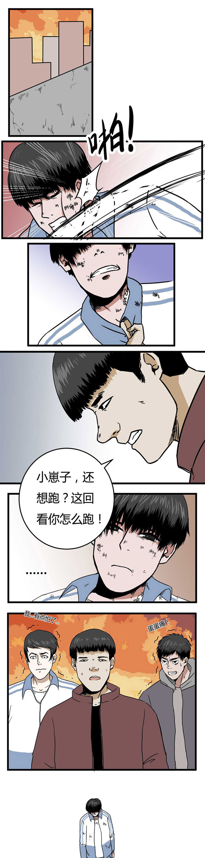 第14章：0