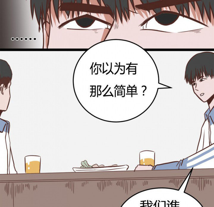 第27章：11