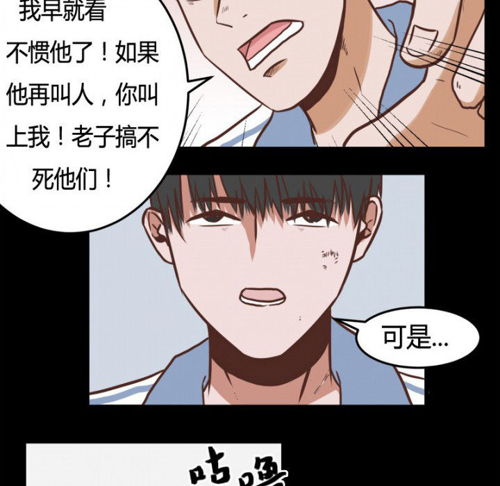 第27章：7