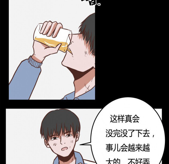 第27章：8