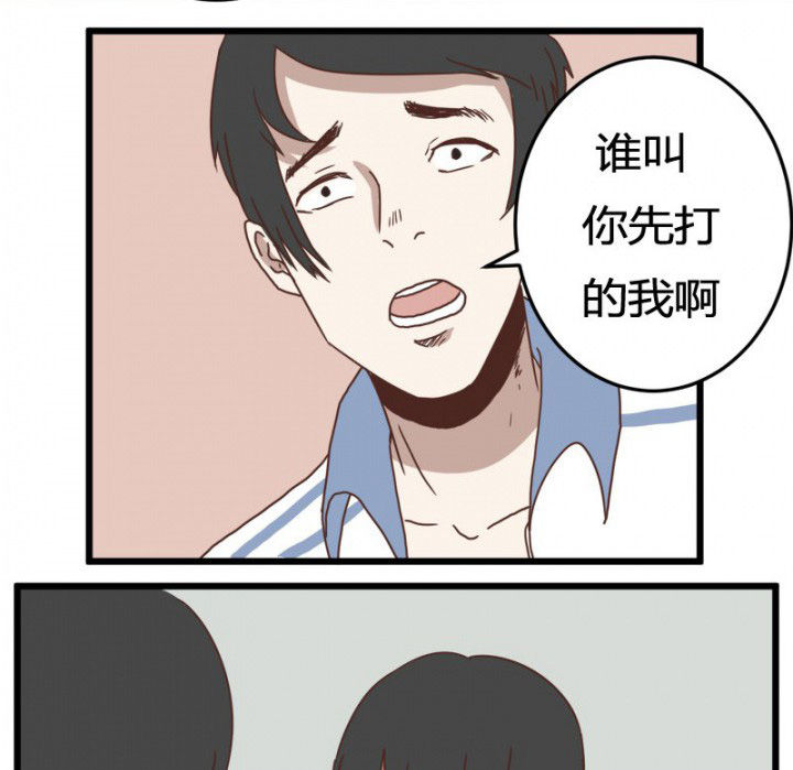 第26章：6