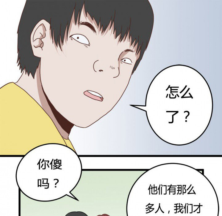 第25章：0