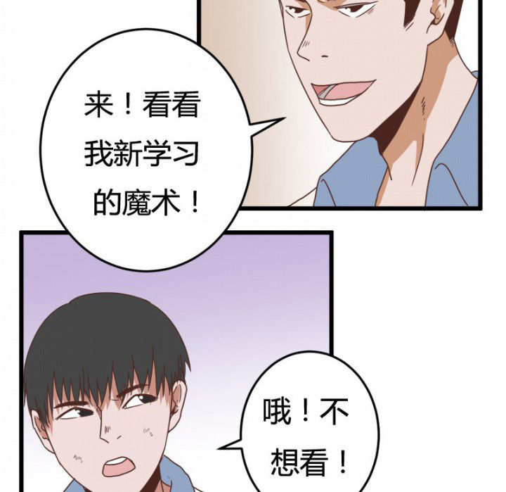 第25章：10