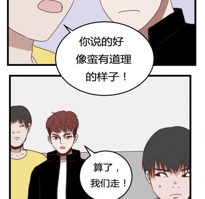 第25章：2