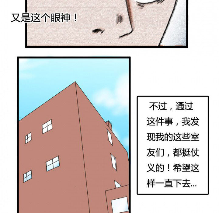 第25章：5