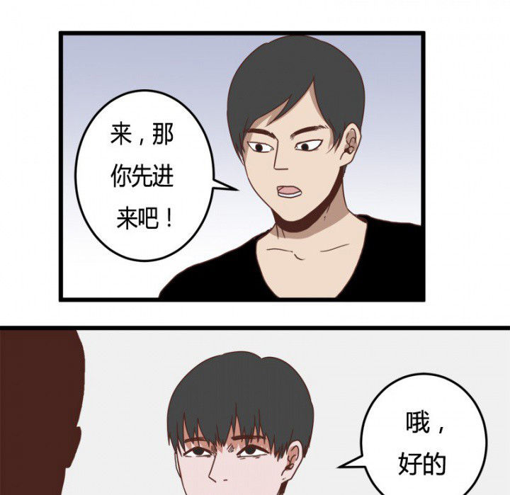 第24章：0