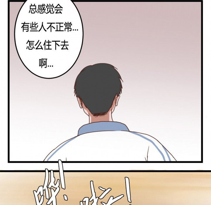 第24章：5
