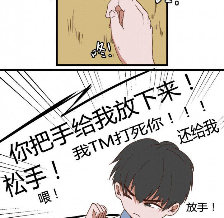 第23章：1