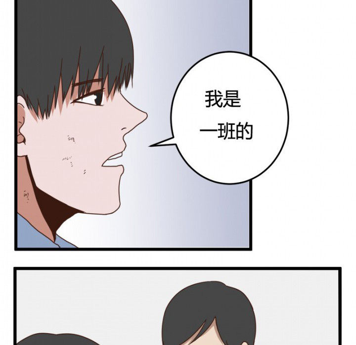 第23章：10