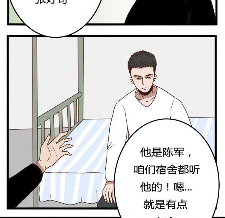 第23章：14