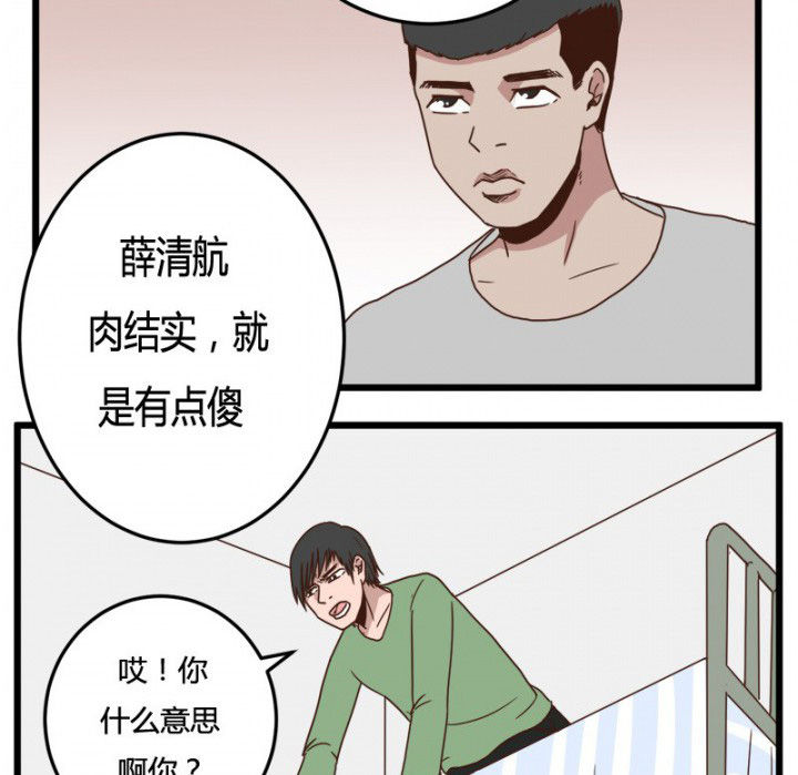 第23章：16