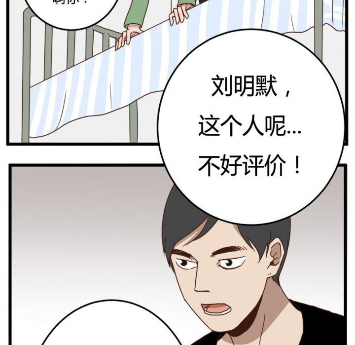 第23章：17