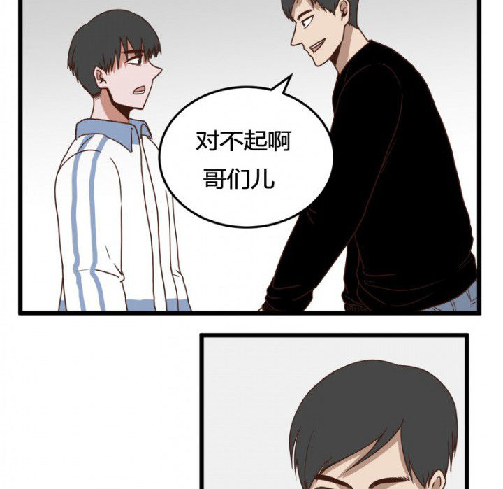 第23章：7