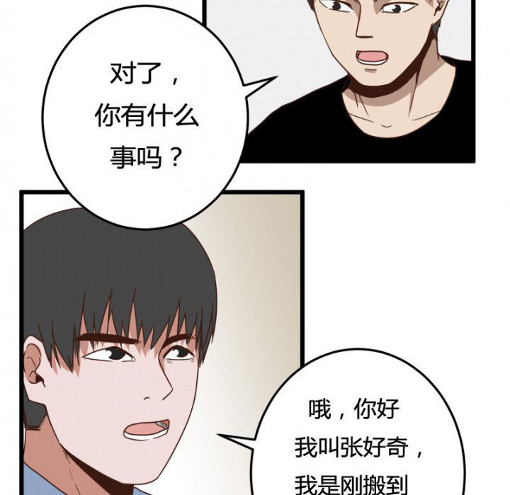 第23章：8