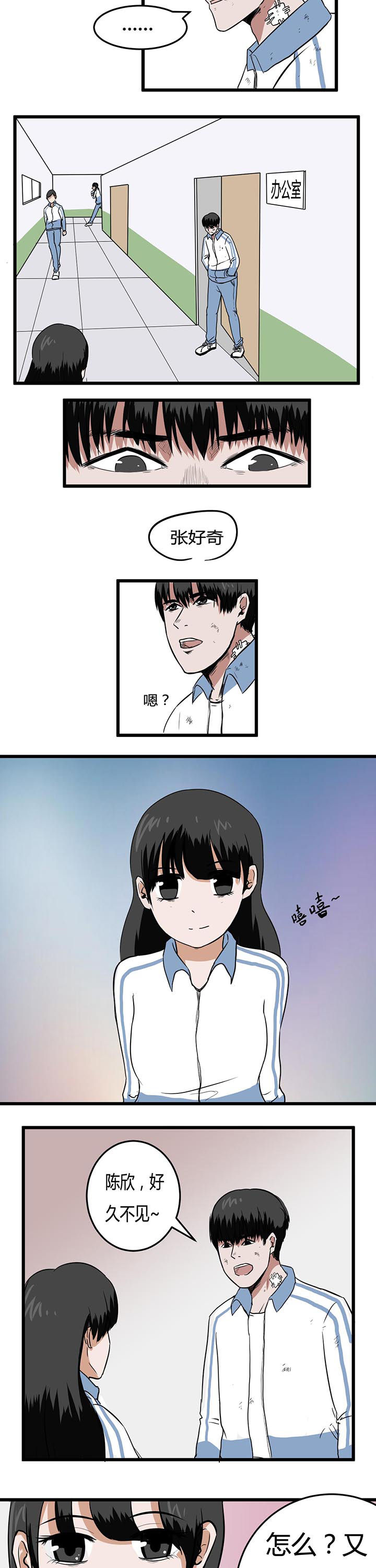 第11章：2