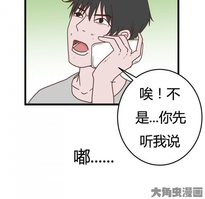 第21章：20