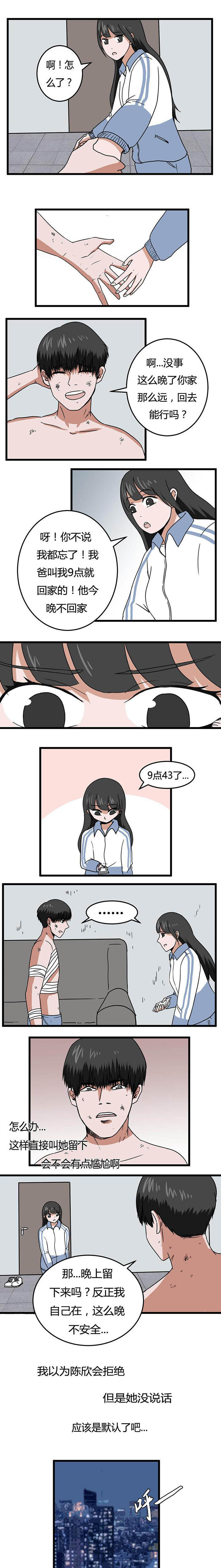 第20章：0