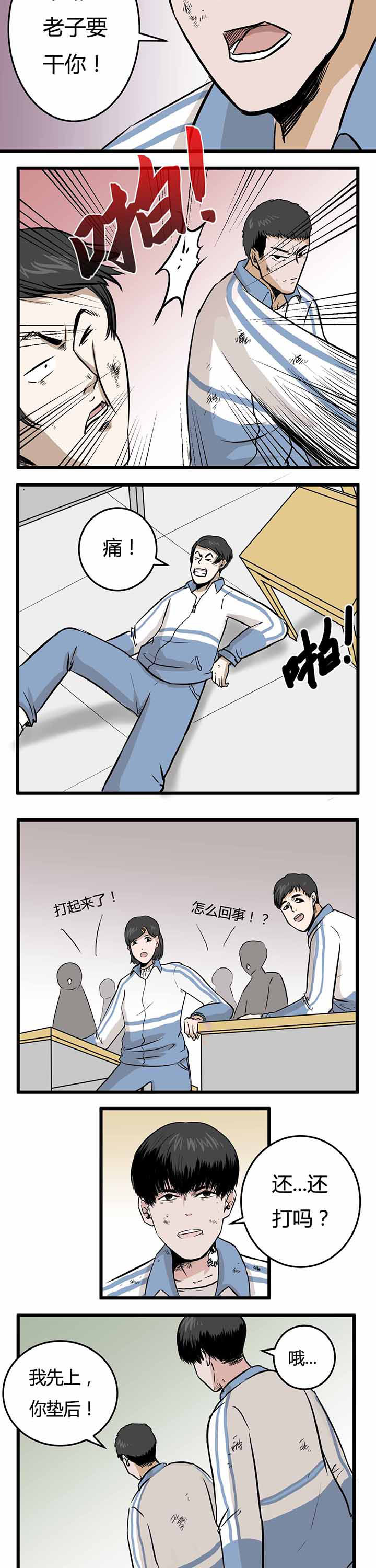第10章：1