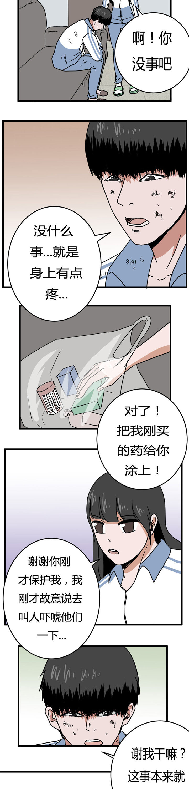 第19章：2
