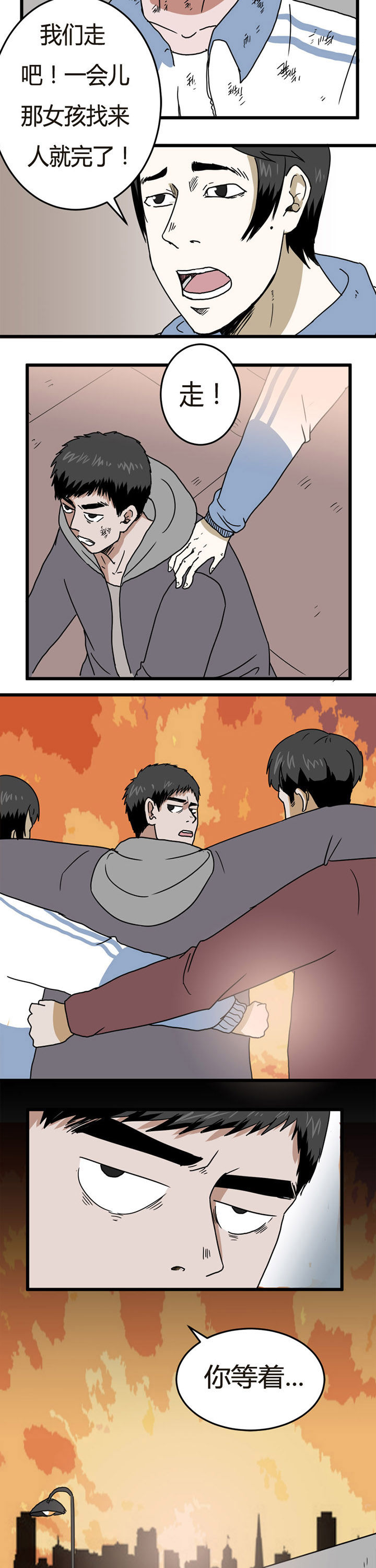 第18章：3